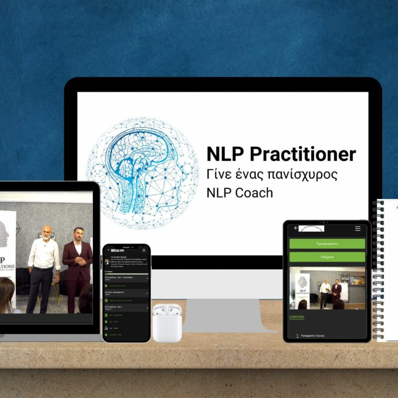 Προγράμματα NLP & Coaching
